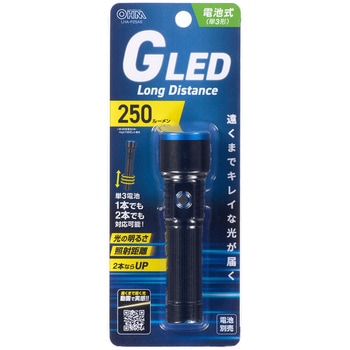 GLEDライト 単3電池式 250lm ズーム機能付 3モード切替 オーム電機