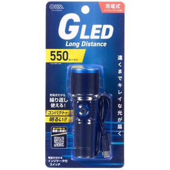 GLED 充電式LEDライト 550lm ズーム・調光機能付 作業・防災用 - オーム電機