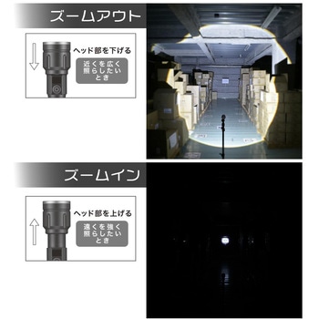 GLED 充電式LEDライト 500lm ズーム機能 リン酸鉄バッテリー 残量表示付き オーム電機