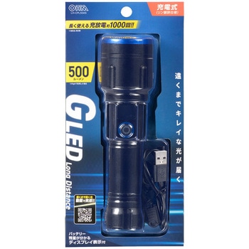 GLED 充電式LEDライト 500lm ズーム機能 リン酸鉄バッテリー 残量表示付き オーム電機