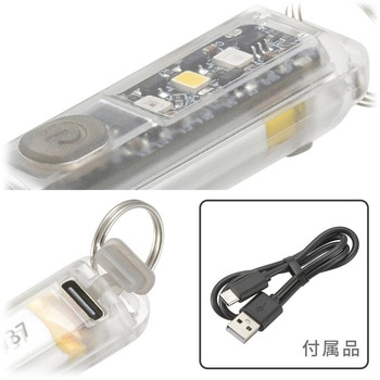 USB充電式LEDミニマルチライト UVライト付属 オーム電機