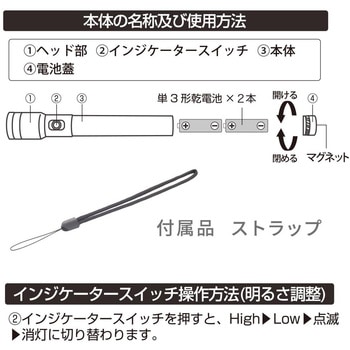 ズームLEDライト 300ルーメン 防水IPX6 マグネット付 オーム電機