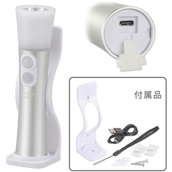 USB充電式 LEDトーチライト&ランタン 500lm 明暗人感センサー付 IPX4防滴 オーム電機