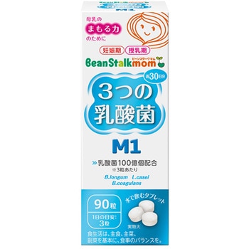 3つの乳酸菌M1 22．5g 雪印ビーンスターク