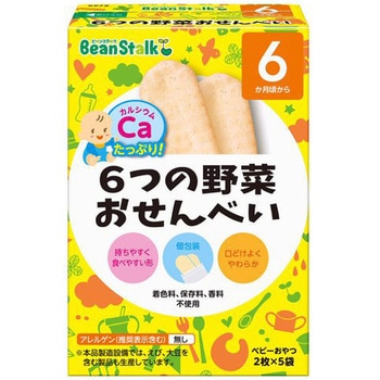 K07Z 6つの野菜おせんべい - 雪印ビーンスターク