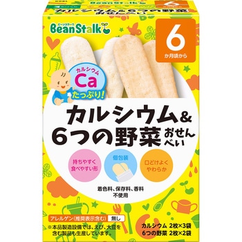 K08L カルシウム&6つの野菜おせんべい 雪印ビーンスターク