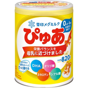 雪印メグミルクぴゅあ大缶820g 雪印ビーンスターク