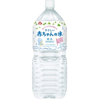 森永やさしい赤ちゃんの水 2000ml 森永乳業