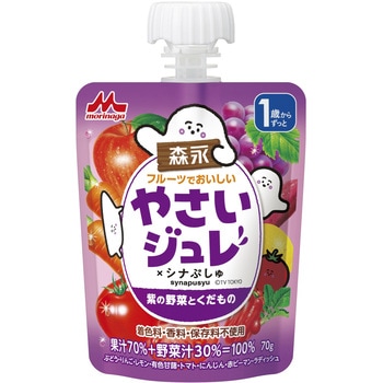 紫の野菜とくだもの70g 森永乳業