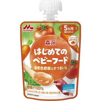 はじめてのベビーフード 緑黄色野菜とさつまいも 森永乳業