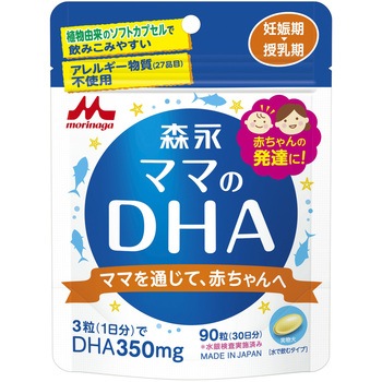 森永ママのDHA90cp 森永乳業