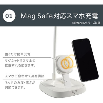 ワイヤレス充電対応 LEDデスクライト 高演色Ra93 3段階調光 フレキシブルアーム オーム電機