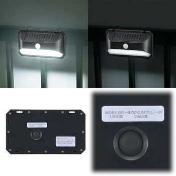 ソーラーLEDウォールライト 600ルーメン 人感センサー 防水 IP65 オーム電機