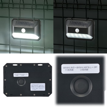 ソーラーLEDウォールライト 400ルーメン 人感センサー 防水 IP65 オーム電機