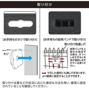 ソーラーLEDウォールライト 150ルーメン 人感センサー 防水 IP65 オーム電機