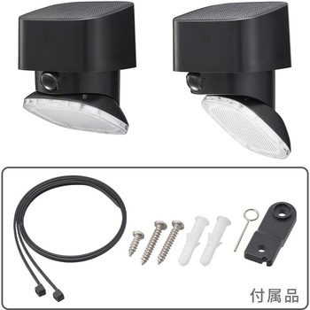 ソーラーLEDウォールライト 900ルーメン 角度調整 防水 IP54 オーム電機