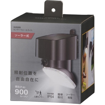 ソーラーLEDウォールライト 900ルーメン 角度調整 防水 IP54 オーム電機