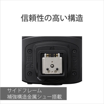 フラッシュ HVL-F46RMA ソニー