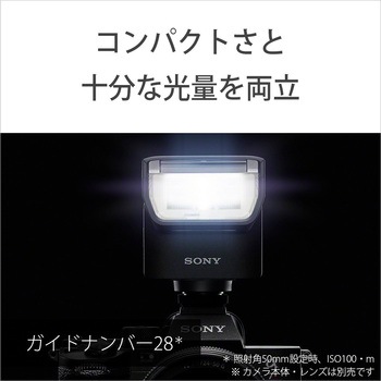 フラッシュ HVL-F28RMA ソニー