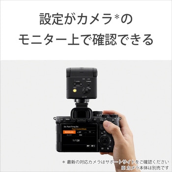 フラッシュ HVL-F28RMA ソニー