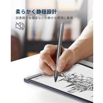 AINOTE Air2用ペン iFLYTEK(アイフライテック)