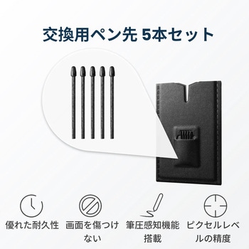 AINOTE Air2用Pen Refill Set iFLYTEK(アイフライテック)