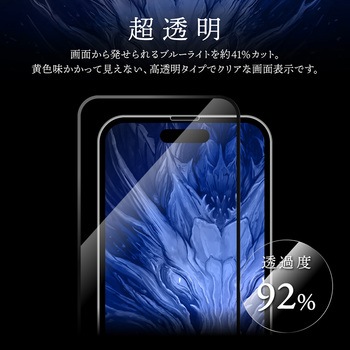 iPhone 15 Pro ガラスフィルム 「GOD GLASS 極龍神」 堅守 全面保護 超透明 GOD GLASS