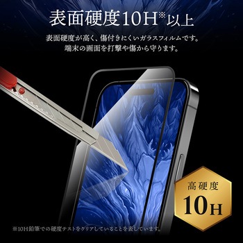iPhone 15 Pro ガラスフィルム 「GOD GLASS 極龍神」 堅守 全面保護 超透明 GOD GLASS