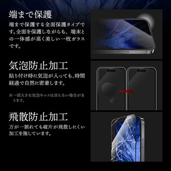 iPhone 15 Pro ガラスフィルム 「GOD GLASS 極龍神」 堅守 全面保護 超透明 GOD GLASS