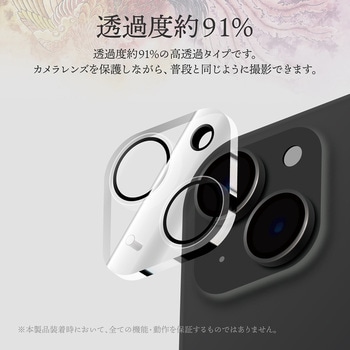 iPhone 15/iPhone 15 Plus レンズ保護ガラスフィルム「GOD GLASS 超凰神」 結塊 超透明 GOD GLASS