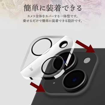 iPhone 15/iPhone 15 Plus レンズ保護ガラスフィルム「GOD GLASS 超凰神」 結塊 高透過約95% GOD GLASS