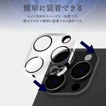 iPhone 15 Pro/iPhone 15 Pro Max レンズ保護ガラスフィルム「GOD GLASS 極龍神」 結塊 高透過約95% GOD GLASS