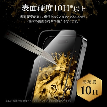 iPhone 15 Pro ガラスフィルム 「GOD GLASS 覇獅神」 堅守 全面保護 超透明 GOD GLASS