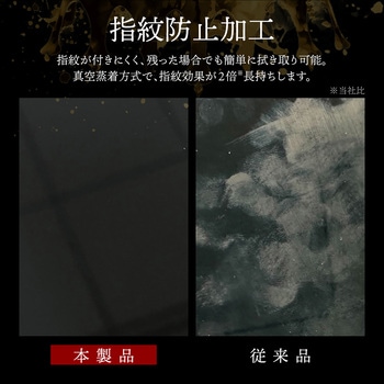 iPhone 15 Pro ガラスフィルム 「GOD GLASS 覇獅神」 堅守 全面保護 超透明 GOD GLASS