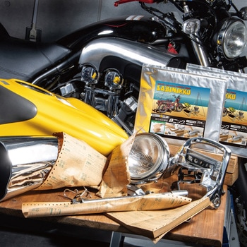 錆ニック気化性防錆紙鉄・非鉄用 じゃばら バイクパーツ用 ヒサゴ