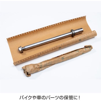 錆ニック気化性防錆紙鉄・非鉄用 じゃばら バイクパーツ用 ヒサゴ