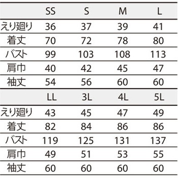 シャツ 兼用 長袖 住商モンブラン