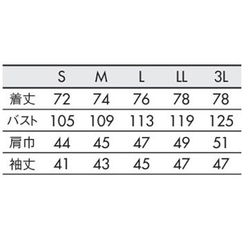 シャツ 兼用 7分袖 住商モンブラン