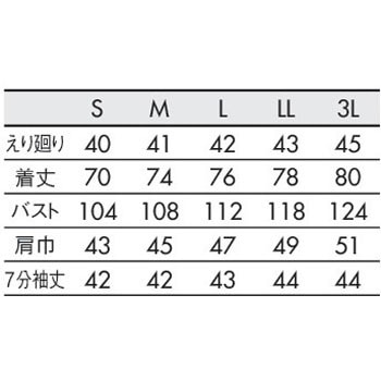 シャツ 兼用 7分袖 住商モンブラン