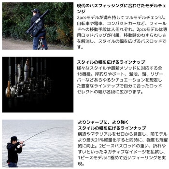ジャッカルBPM B2-C65M JACKALL 【非売品ドライバッグプレゼント】ジャッカル 22 BPM B2