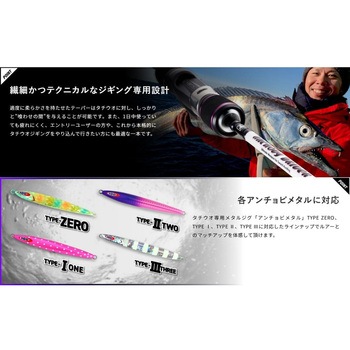 アンチョビドライバーRB ANCHOVY DRIVER RB / アンチョビドライバー RB - SALT WATER 海