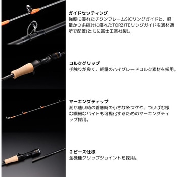 ビンビンスティック SUPREME JACKALL(ジャッカル)