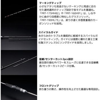 プライザ タチウオ JACKALL(ジャッカル)