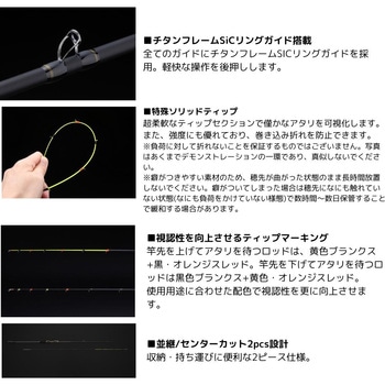 ゲキダキシャフト JACKALL(ジャッカル)