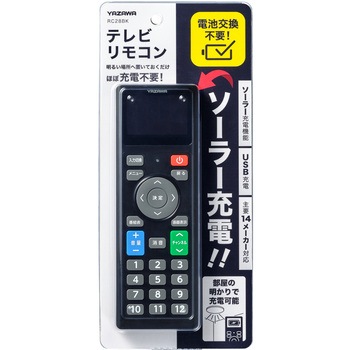ソーラーテレビリモコン ヤザワコーポレーション