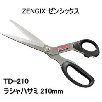 ラシャハサミ 関兼常