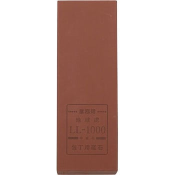 業務用砥石 LL-1000 正広