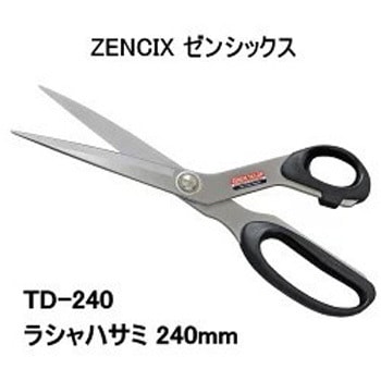 ラシャハサミ 関兼常