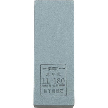 業務用砥石 LL-180 正広