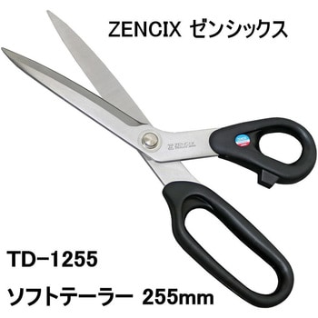 ソフトテーラー 関兼常
